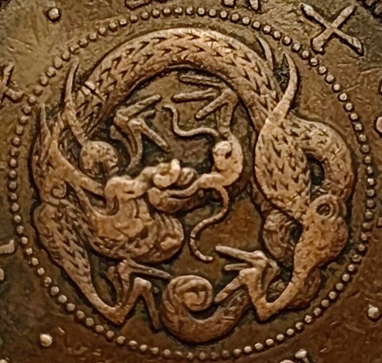 泉币菌-第83场-精品福利场 爆字口龙鳞 传世 日本明治十年（1877）龙洋一钱铜币 28mm