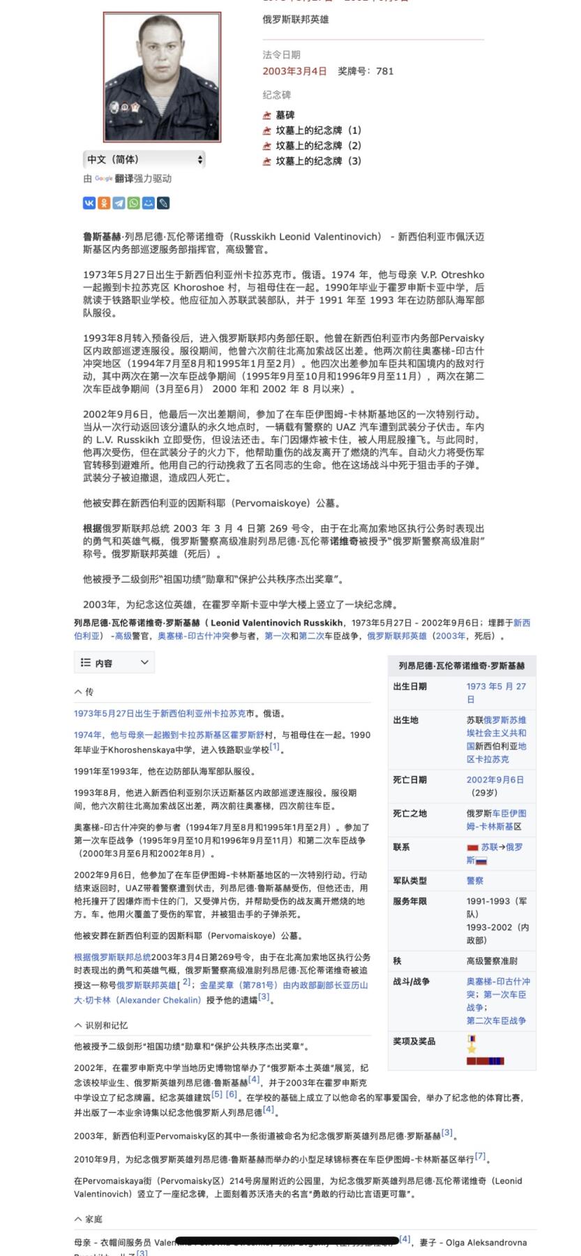 大猫徽章拍卖 第276期