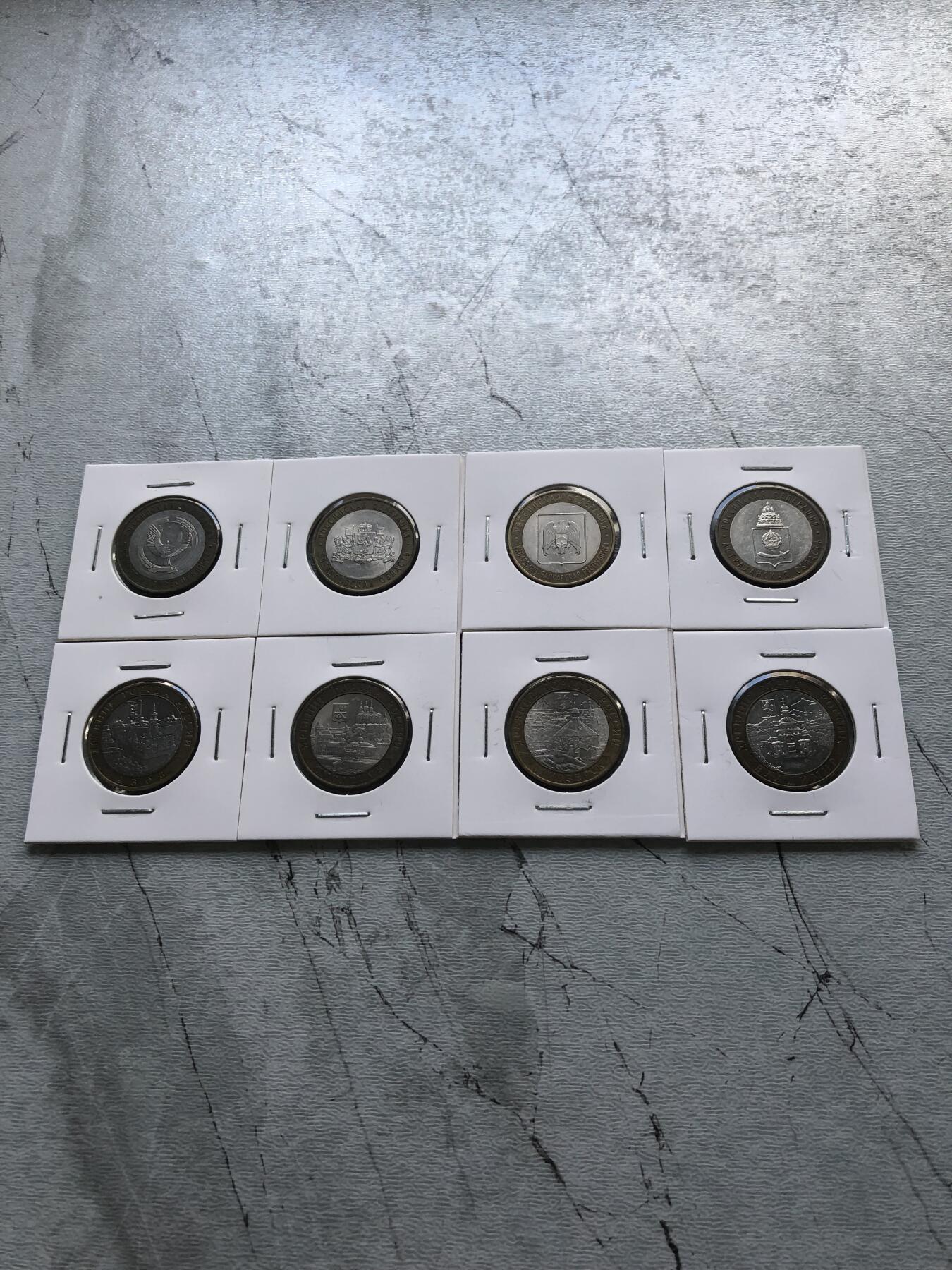 苏联蒙古银币钱币邮票 俄罗斯2008年双色币一套