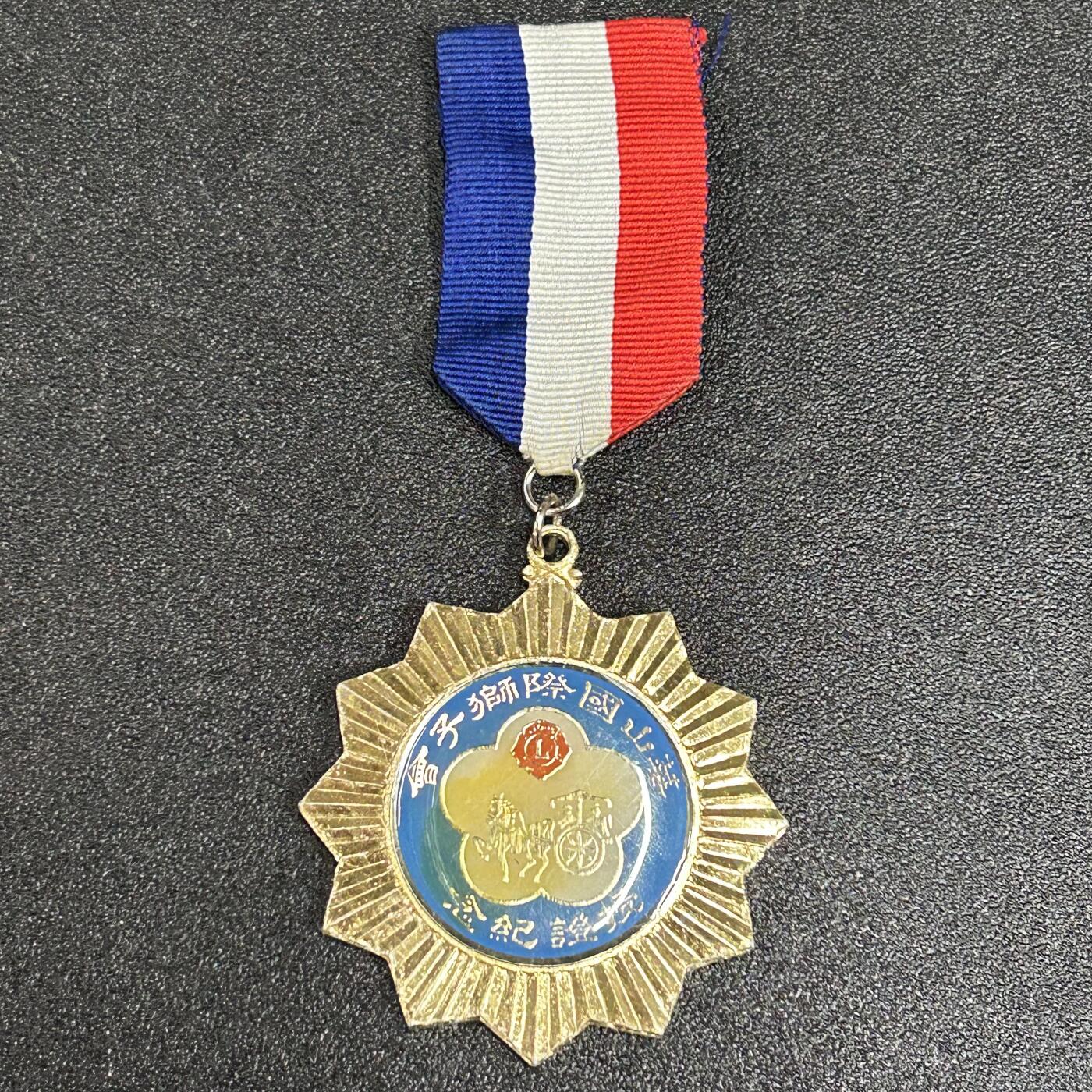 西秦中古拍卖第五十四期