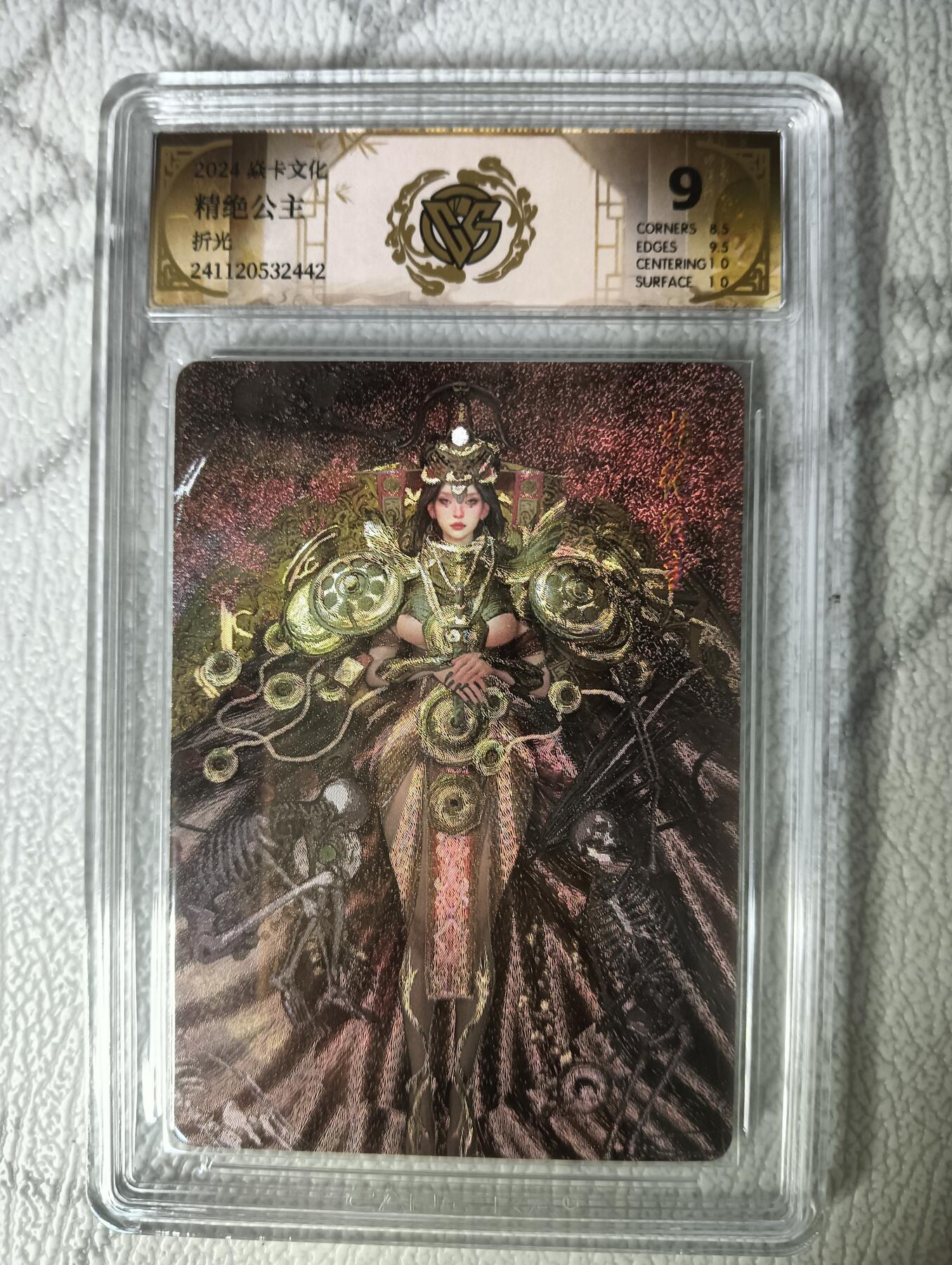 花开卡拍第34期（8月17号周日截拍，品控勿拍!!!拍品不寄存，运费5元，自制卡难免瑕疵，可能存在轻微撞角爆边等出厂瑕疵，品控介意勿拍！）
