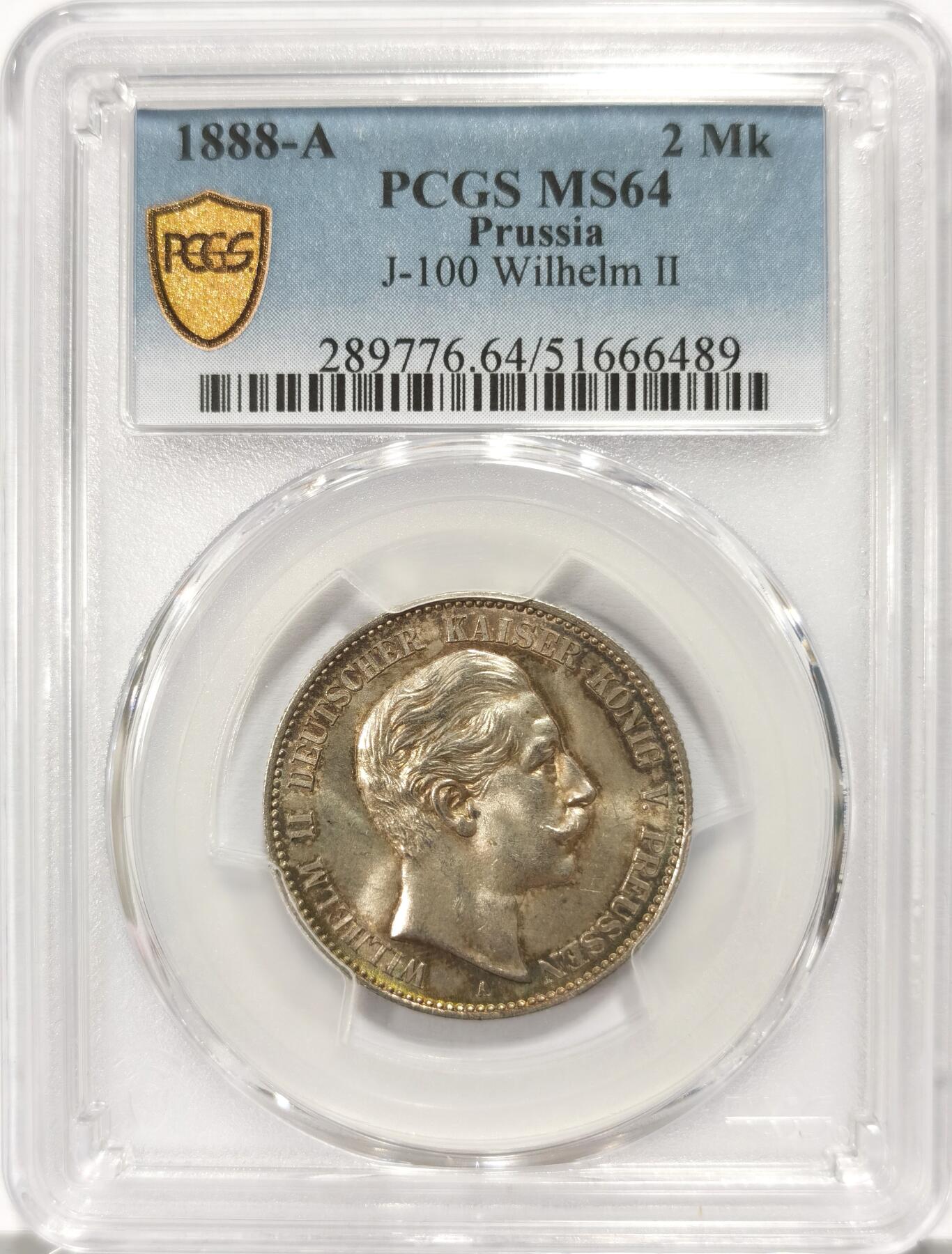 博洋堂世界钱币拍卖第135期（全场包邮）【请留意本场发货时间变化】 PCGS MS64 德国普鲁士1888年威廉二世短翅鹰流通2马克银币，名誉品，越来越少见的高分。