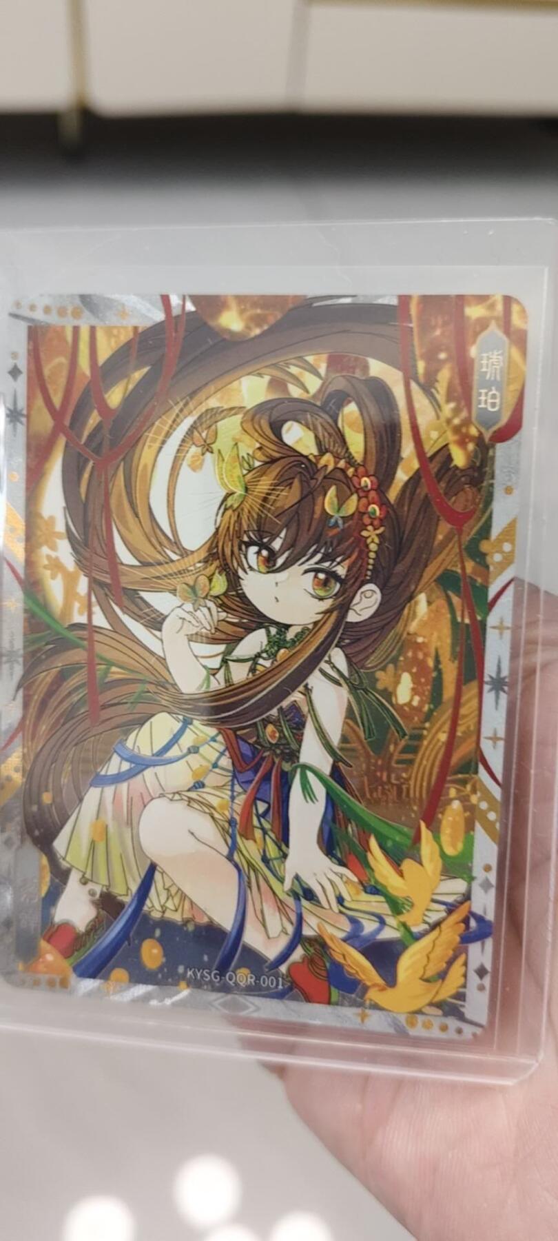 秋原瞳的小店第19.5期（昆仑万象与卡游激烈的再次碰撞）