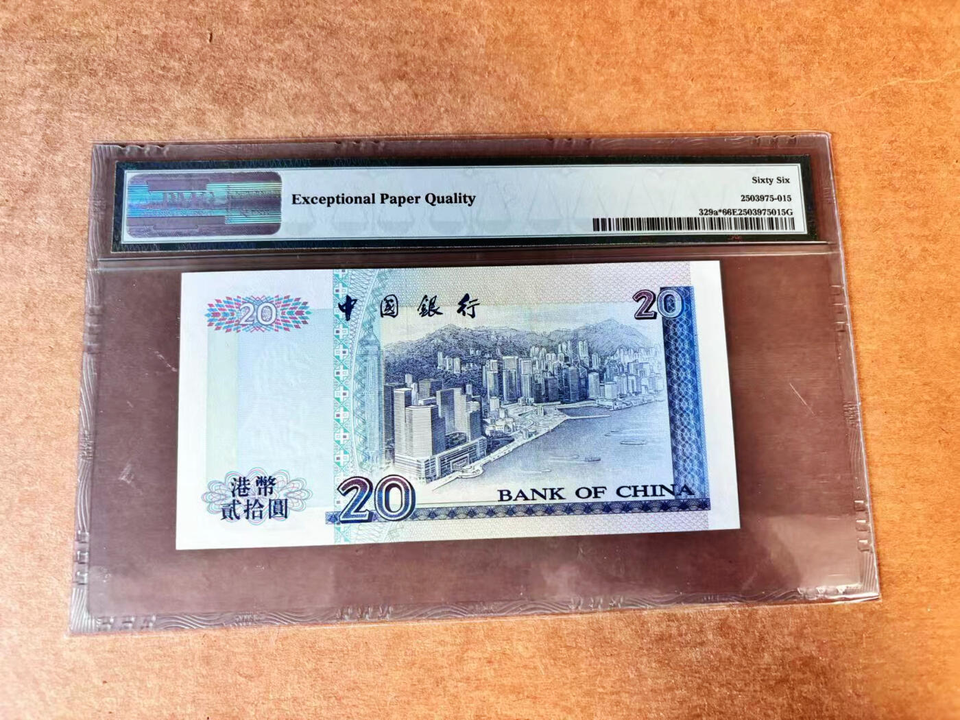 【Blue Auction】世界纸币精拍第710期——18级TOP拍卖/信誉/品质/专业/高效💫 【补号 千位小号】香港 中银 1994年20元 PMG66EPQ 