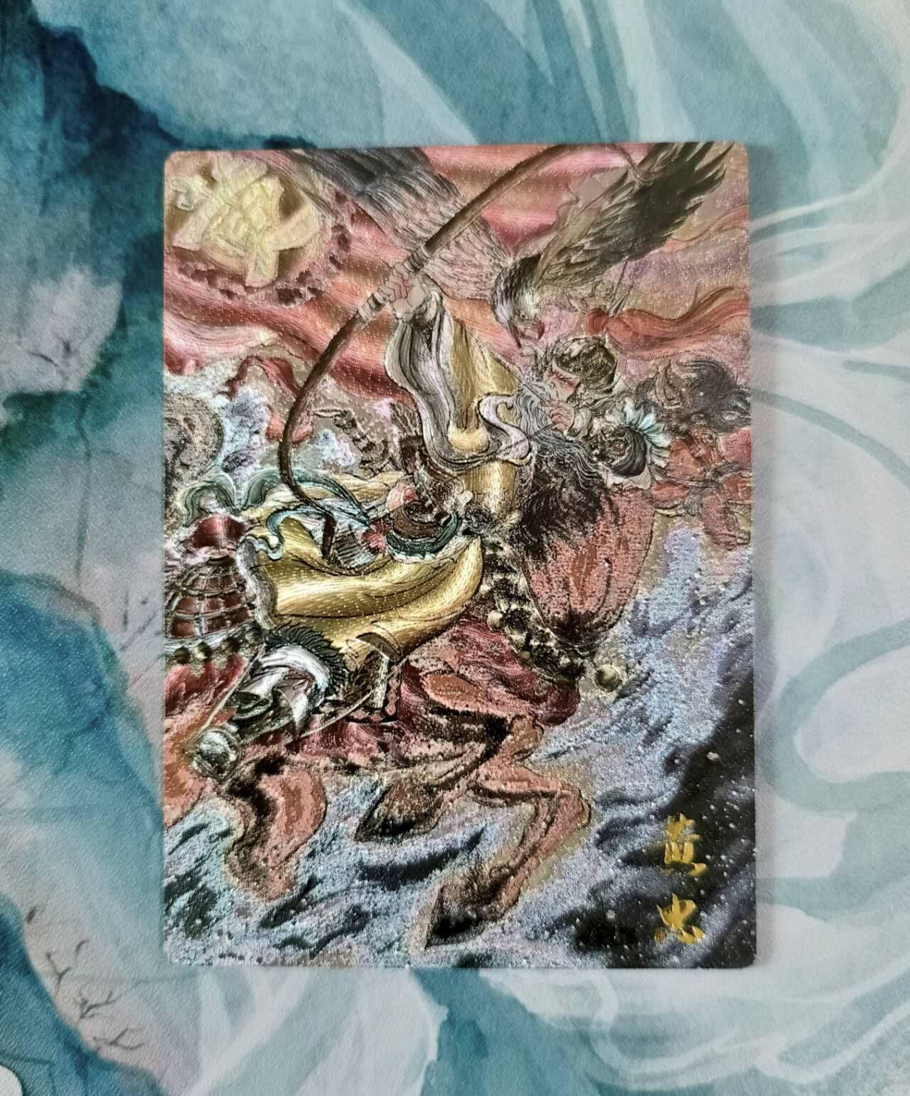 龙虎卡牌第五十场 （无佣金，满120包邮，欢迎送拍，摩点开车） 粗闪 卡德曼 梓墨三国五虎 黄忠