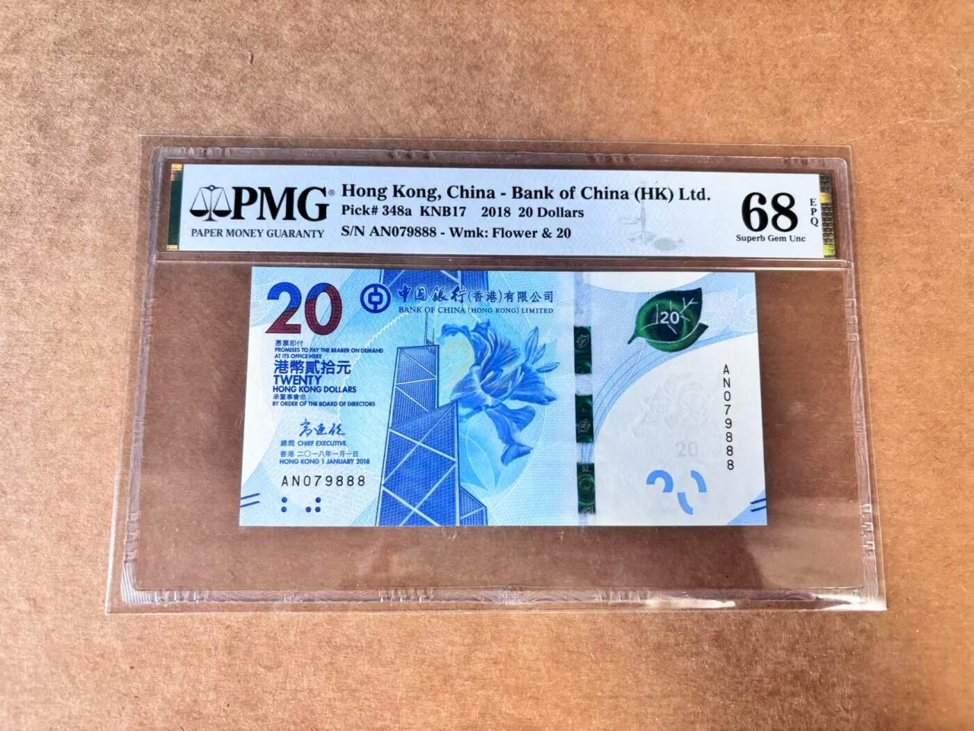 【Blue Auction】世界纸币精拍第710期——18级TOP拍卖/信誉/品质/专业/高效💫