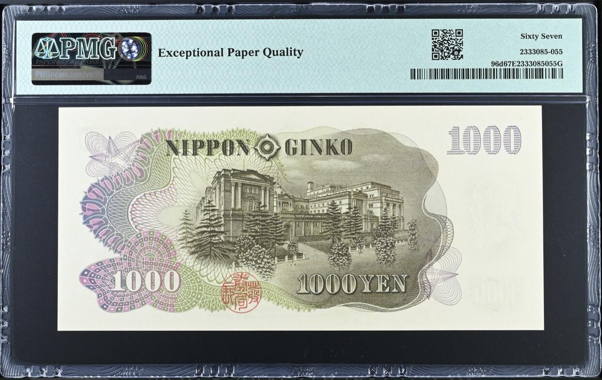 【礼羽收藏】🌏世界钱币拍卖第100期