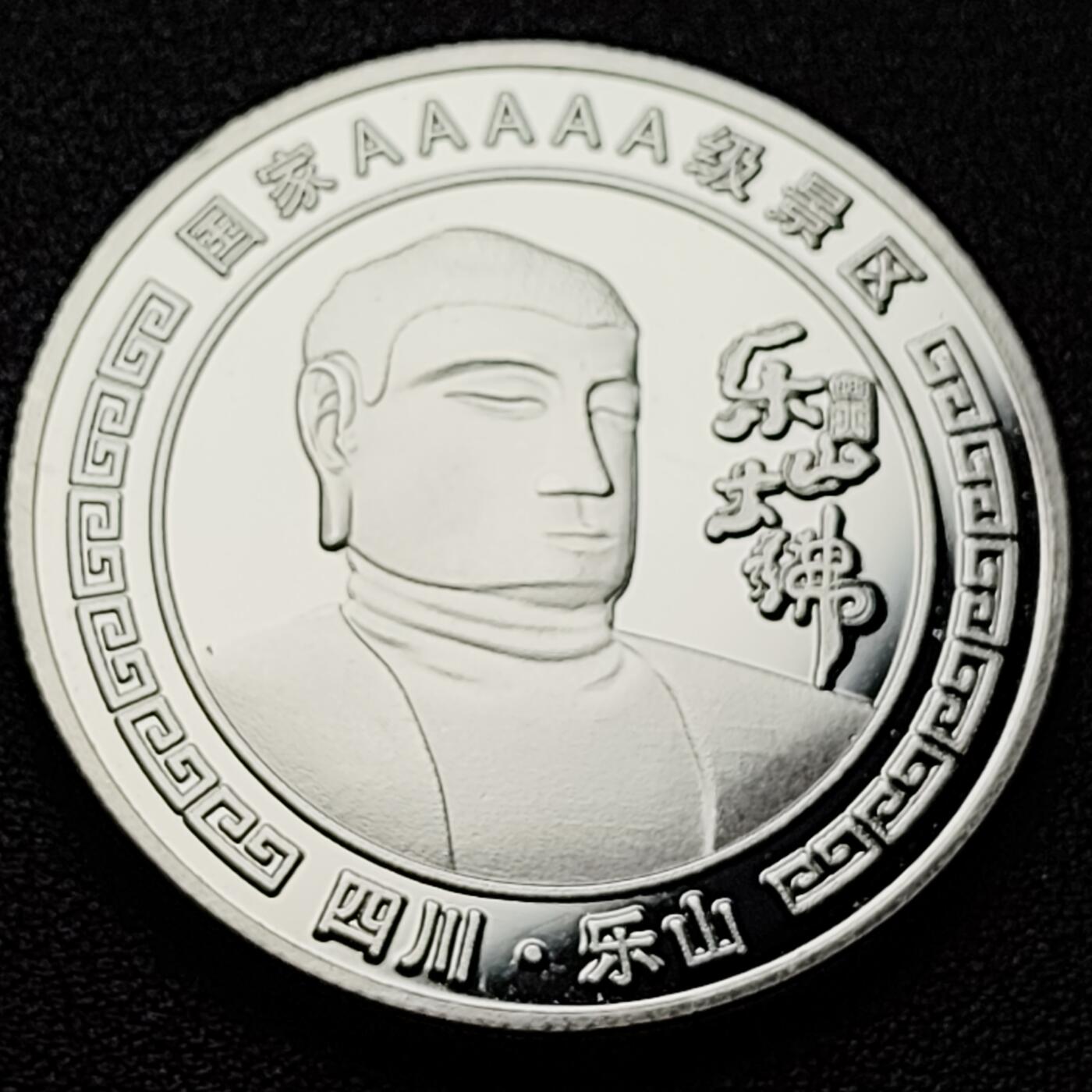 泉币菌-第86场-散币欢乐场