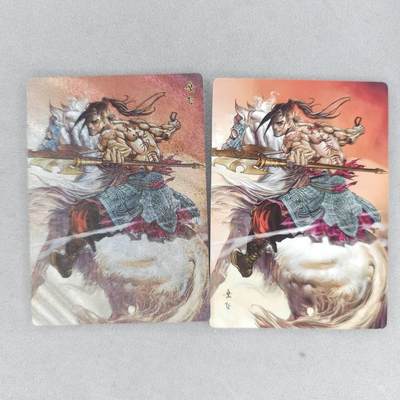 龙虎卡牌第五十场 （无佣金，满120包邮，欢迎送拍，摩点开车） - 粗闪+普卡 满江红 无名-岳飞