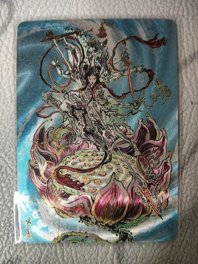 花开卡拍第34期（8月17号周日截拍，品控勿拍!!!拍品不寄存，运费5元，自制卡难免瑕疵，可能存在轻微撞角爆边等出厂瑕疵，品控介意勿拍！） - （亲签限编）启读文化—傲骨神威，沈鑫老师哪吒·莲花童子亲签096/200编