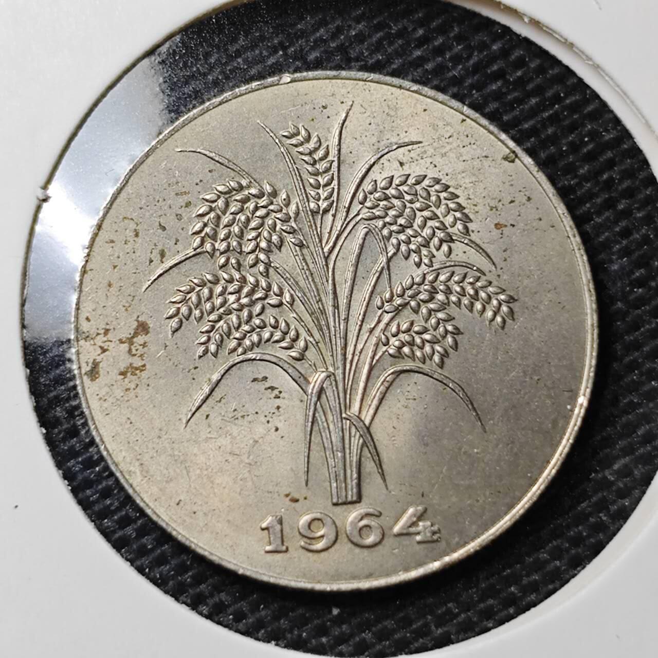 KK钱币收藏小铺 第324期 2月预留时间 周末发货 1964越南1盾水稻