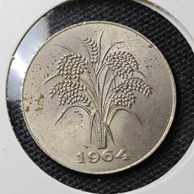 KK钱币收藏小铺 第324期 2月预留时间 周末发货 - 1964越南1盾水稻