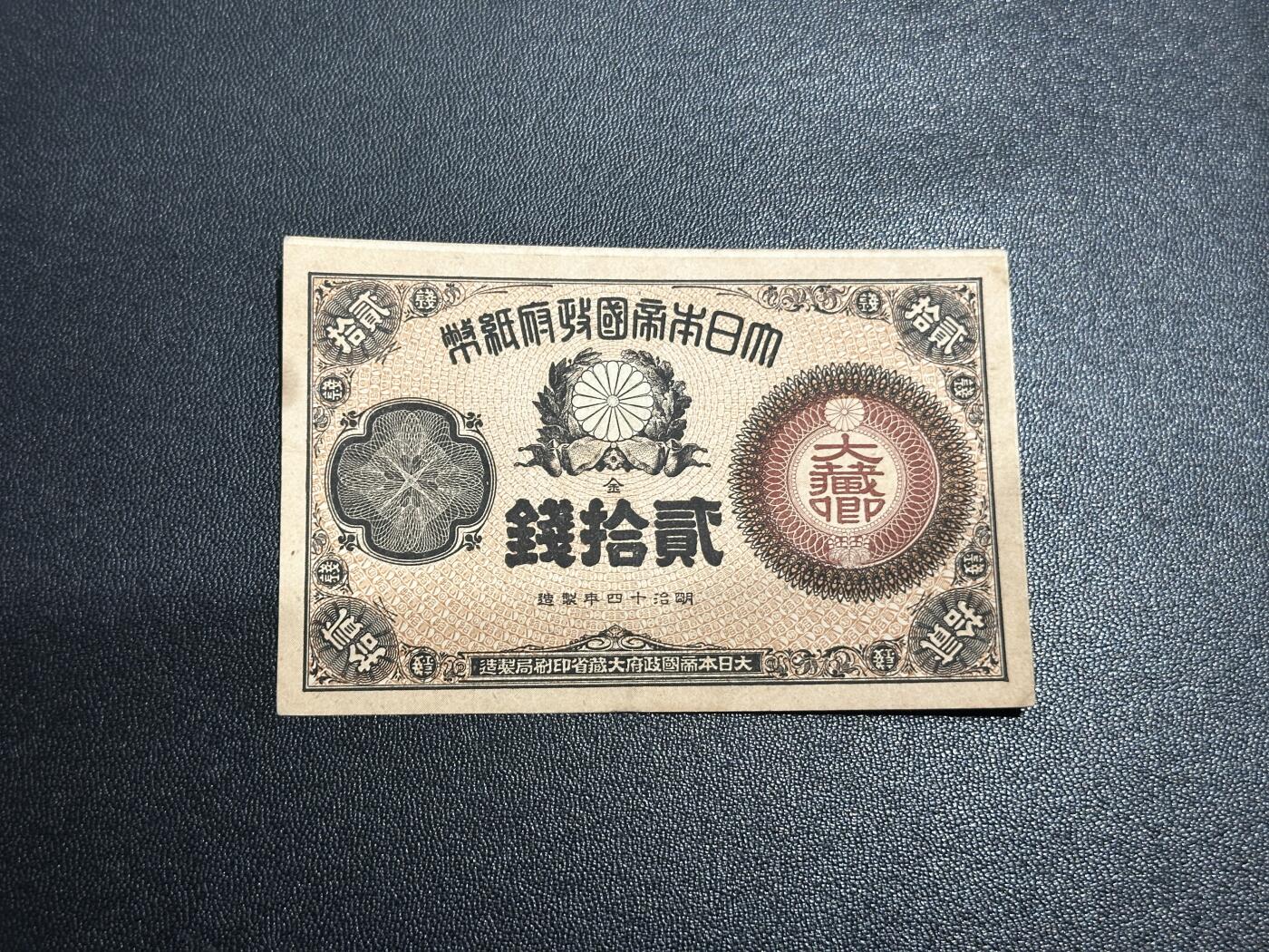 《外钞收藏家》第五百五十八期（本期以精品评级币为主）（本平台长期征集拍品、欢迎藏友们联系合作）