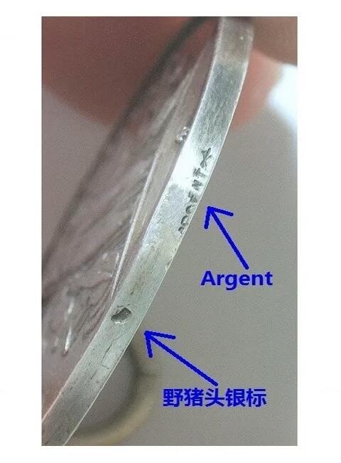 【旋风钱币】8月30日19:00准时开拍 精美欧洲币章、陶币、评级币、第三帝国货币 【银】法国1894年 女神站像高浮雕精制大银章 40MM 26.5克