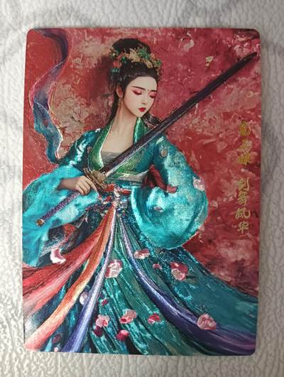 花开卡拍第34期（8月17号周日截拍，品控勿拍!!!拍品不寄存，运费5元，自制卡难免瑕疵，可能存在轻微撞角爆边等出厂瑕疵，品控介意勿拍！） - 奇点卡牌 扈三娘 剑舞 粗闪，边角有出厂轻微压痕
