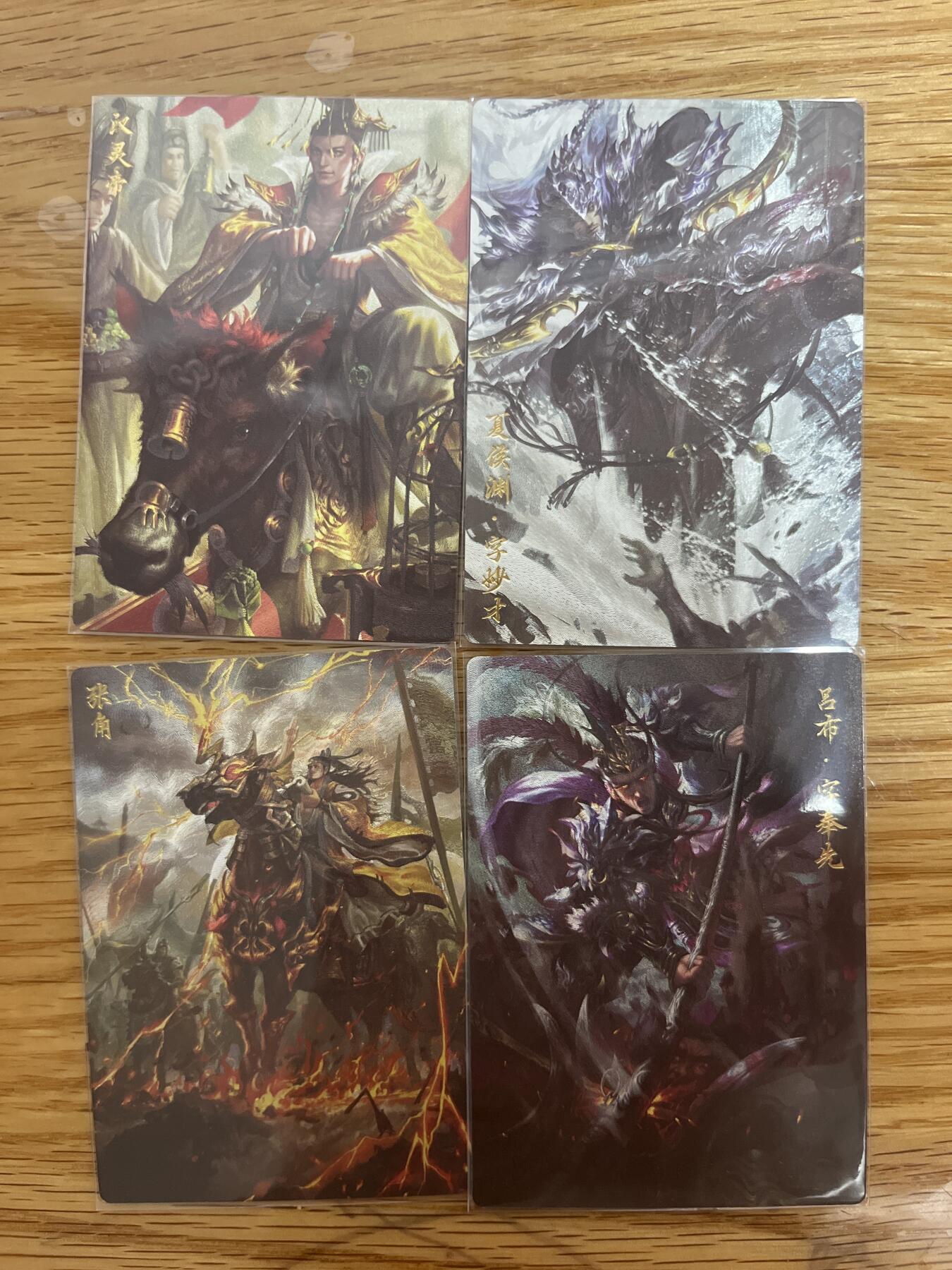（收拍品免费放盘）燎原豪杰传2、卡德曼、玄卡阁