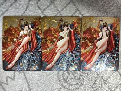 花开卡拍第34期（8月17号周日截拍，品控勿拍!!!拍品不寄存，运费5元，自制卡难免瑕疵，可能存在轻微撞角爆边等出厂瑕疵，品控介意勿拍！） - 燎原如梦令 王熙凤 粗闪3张