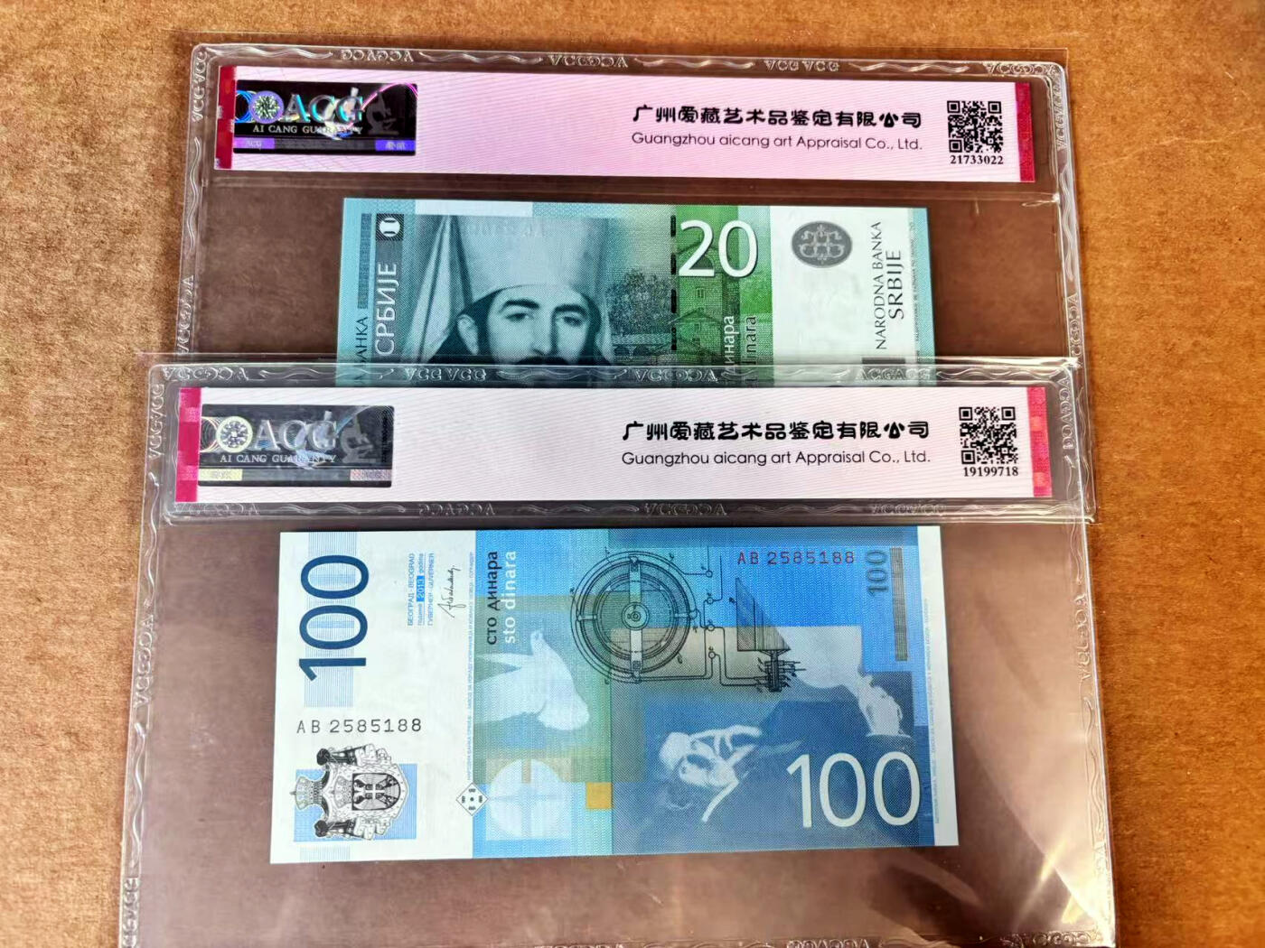 【Blue Auction】世界纸币精拍第710期——18级TOP拍卖/信誉/品质/专业/高效💫