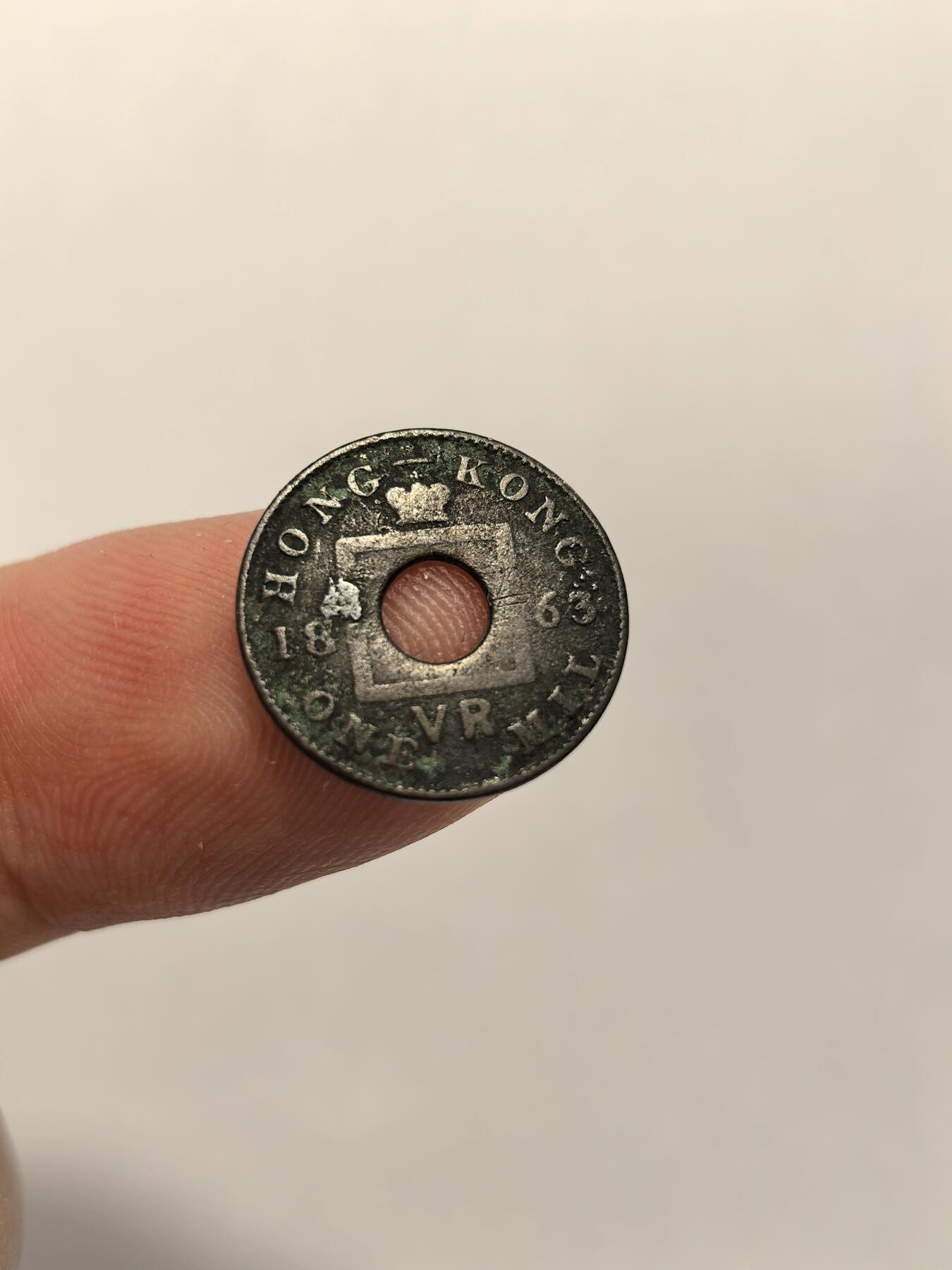 博洋堂世界钱币拍卖第135期（全场包邮）【请留意本场发货时间变化】 稀少的香港一文铜币品相如图