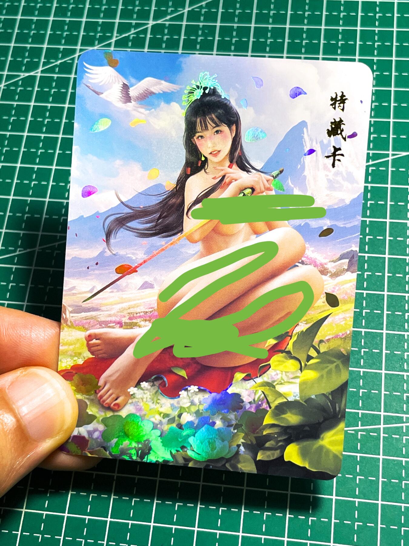 显眼宝27期【关注参拍有赠卡】 独乐乐不如众乐乐 青鸾殿 射八雕 最美角色 艺术特藏卡一张   郭芙  舞剑美腿 折光彩闪工艺  63*88