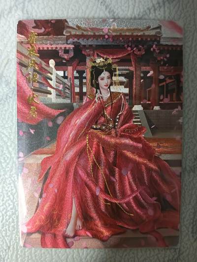 花开卡拍第34期（8月17号周日截拍，品控勿拍!!!拍品不寄存，运费5元，自制卡难免瑕疵，可能存在轻微撞角爆边等出厂瑕疵，品控介意勿拍！） - 卡德曼 舞韵红颜 兰心 伏寿 折光粗闪 1张
