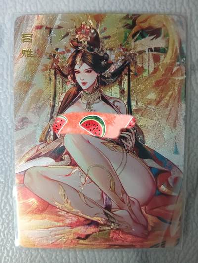 花开卡拍第34期（8月17号周日截拍，品控勿拍!!!拍品不寄存，运费5元，自制卡难免瑕疵，可能存在轻微撞角爆边等出厂瑕疵，品控介意勿拍！） - 砖家艳绝天下 绝版艺术卡 吕雉