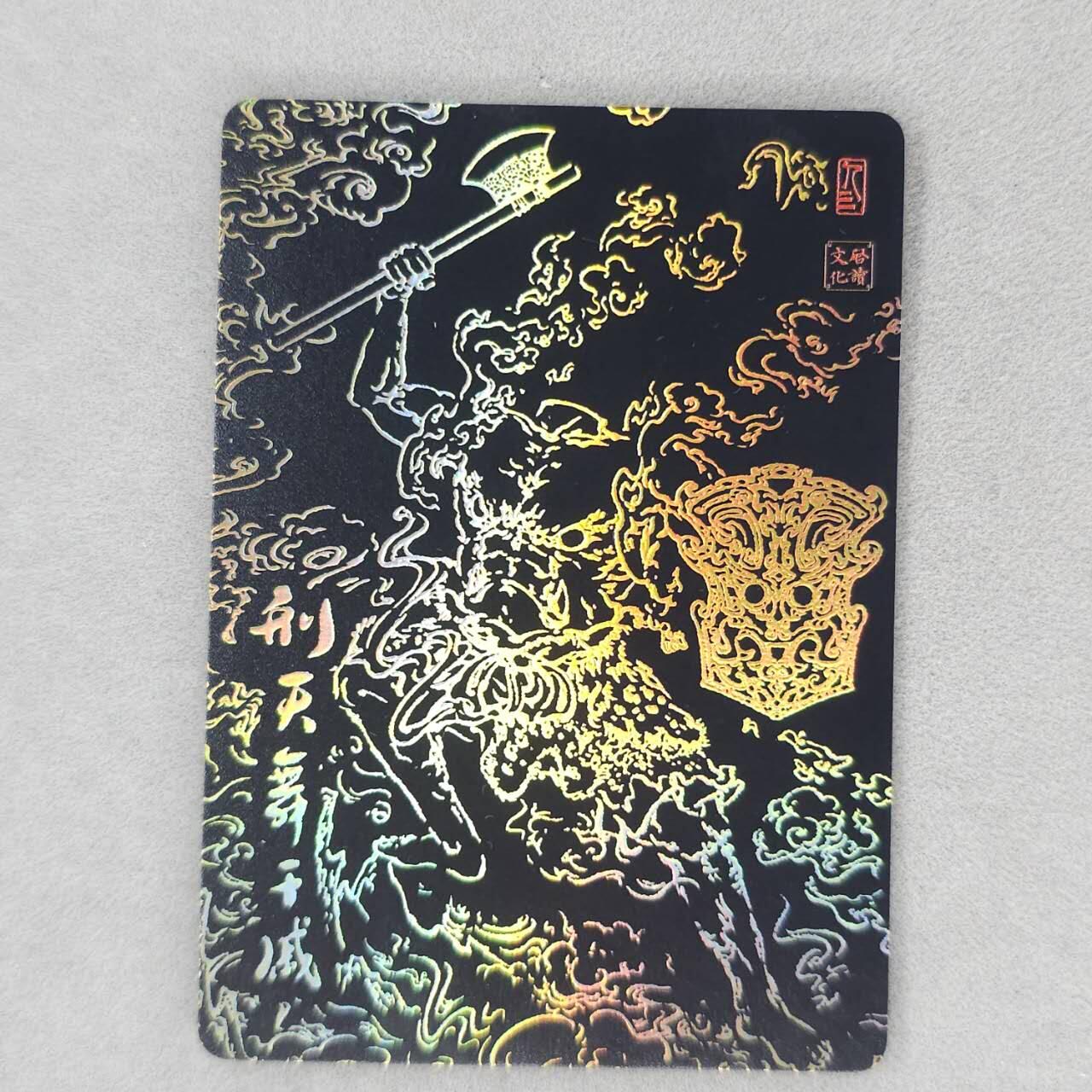 龙虎卡牌第五十场 （无佣金，满120包邮，欢迎送拍，摩点开车）