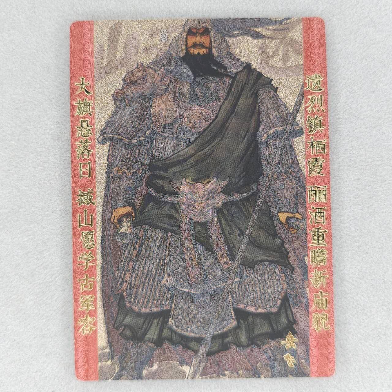 龙虎卡牌第五十场 （无佣金，满120包邮，欢迎送拍，摩点开车）