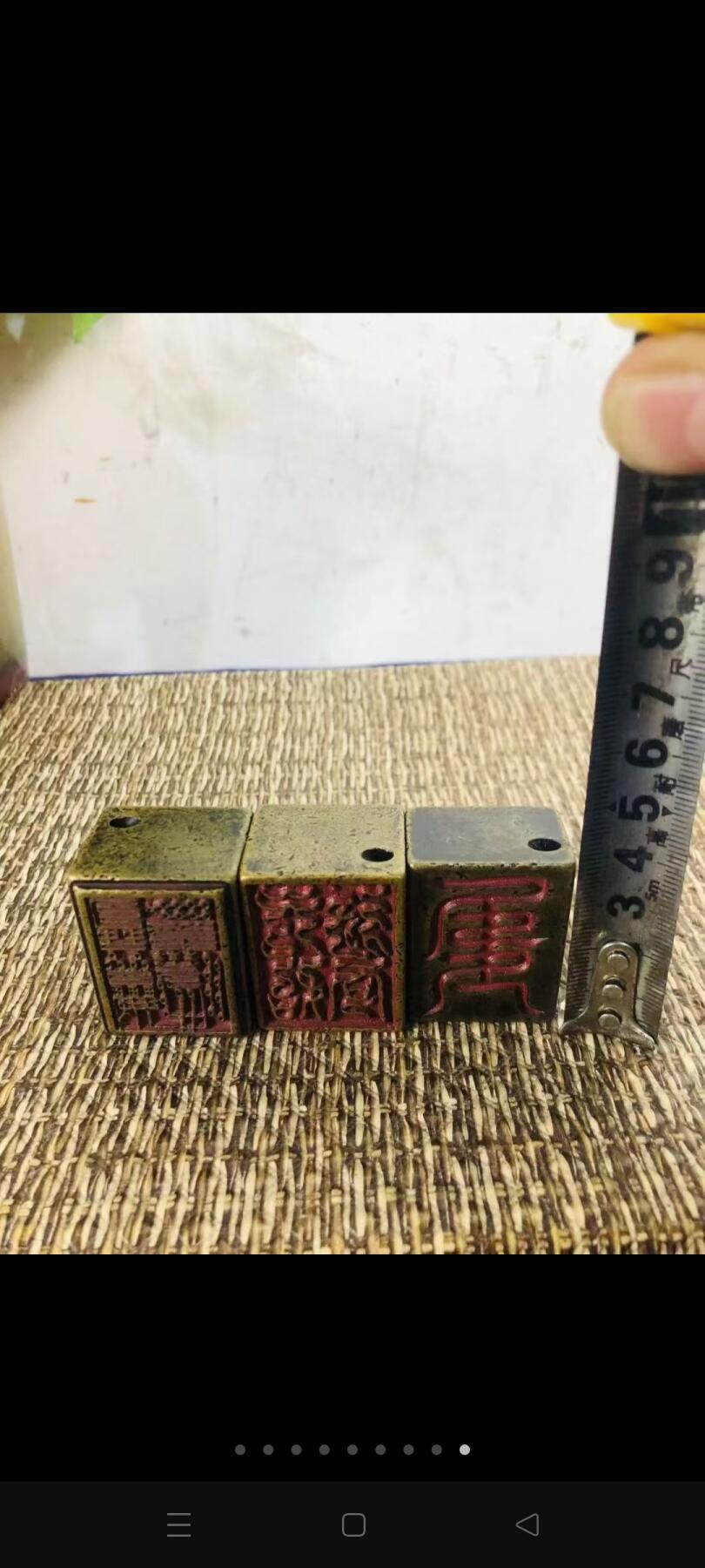 从乡下道教老先生手里收来三个道家铜印 双面印，保存完好。有轻微磕碰！使用痕迹明显！实心单重半斤左右多！道家文化收藏精品