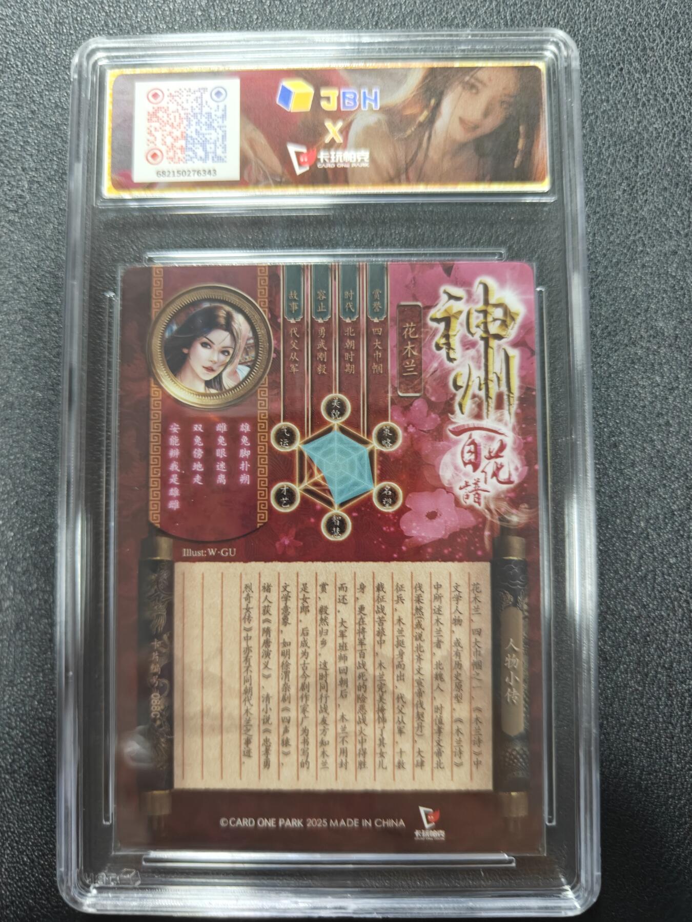天玑星卡拍第113期《8.14周四截拍》持续收拍收评中 满赠卡需备注