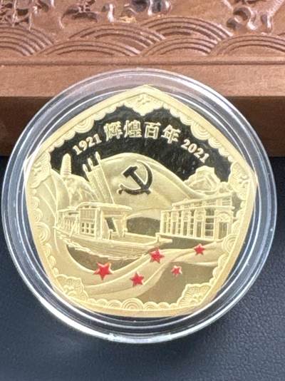 ❤️【币观天下】❤️ 第321期钱币拍卖- 2025.8.8周五晚上6点半场-长期征集拍品 - 多哥2021年纪念中国共产党建党百年五边形纪念铜币