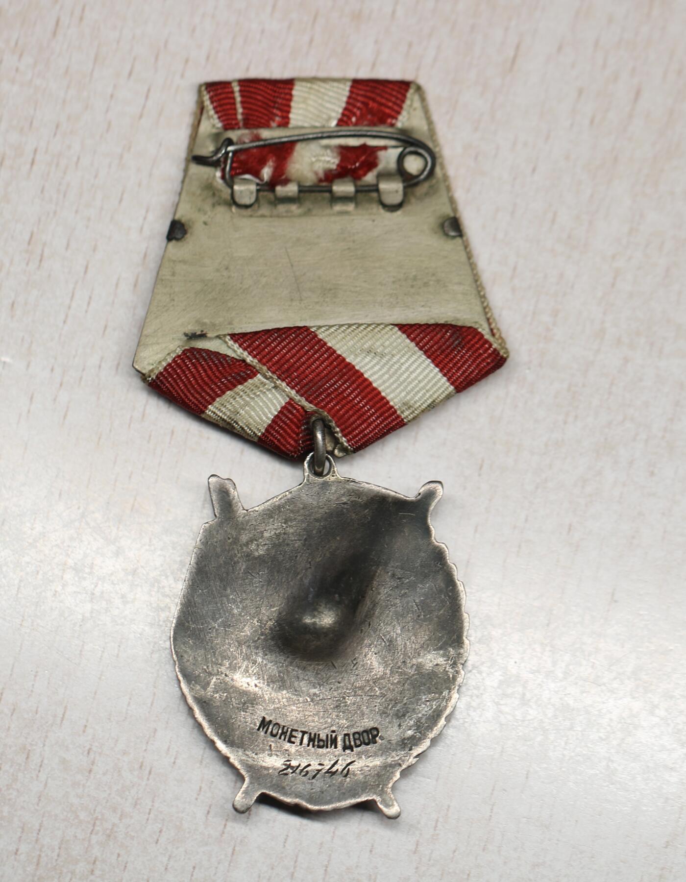 大猫徽章拍卖 第276期 苏联红旗勋章1⃣️