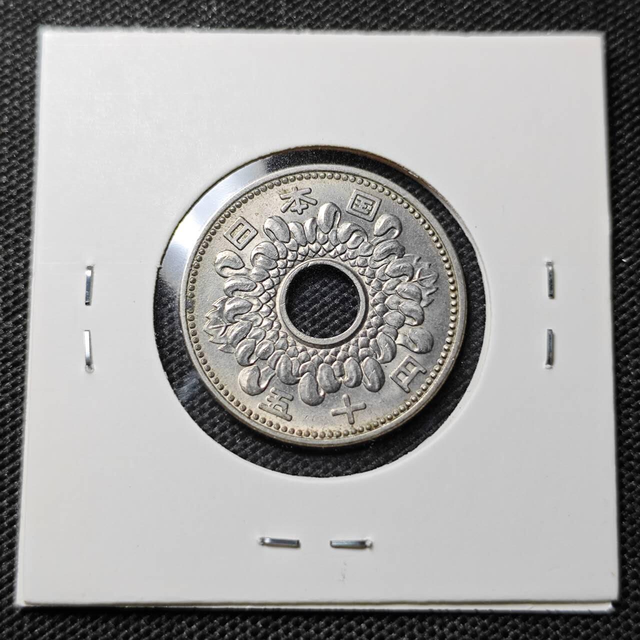 KK钱币收藏小铺 第324期 2月预留时间 周末发货  日本50円