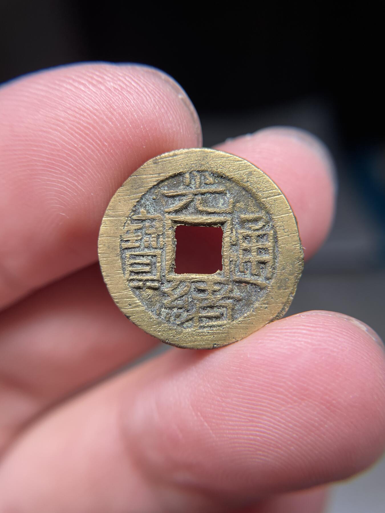 2025年集古藏今外币拍卖第八期-第1场—（总第261拍），本期古钱币全场包真，拍卖名称未备注的均无补裂翘等缺陷，可以寄存60天，满160元包邮。