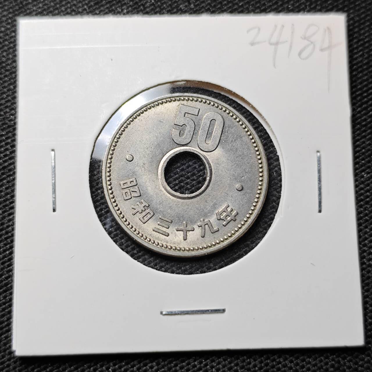 KK钱币收藏小铺 第324期 2月预留时间 周末发货  日本50円