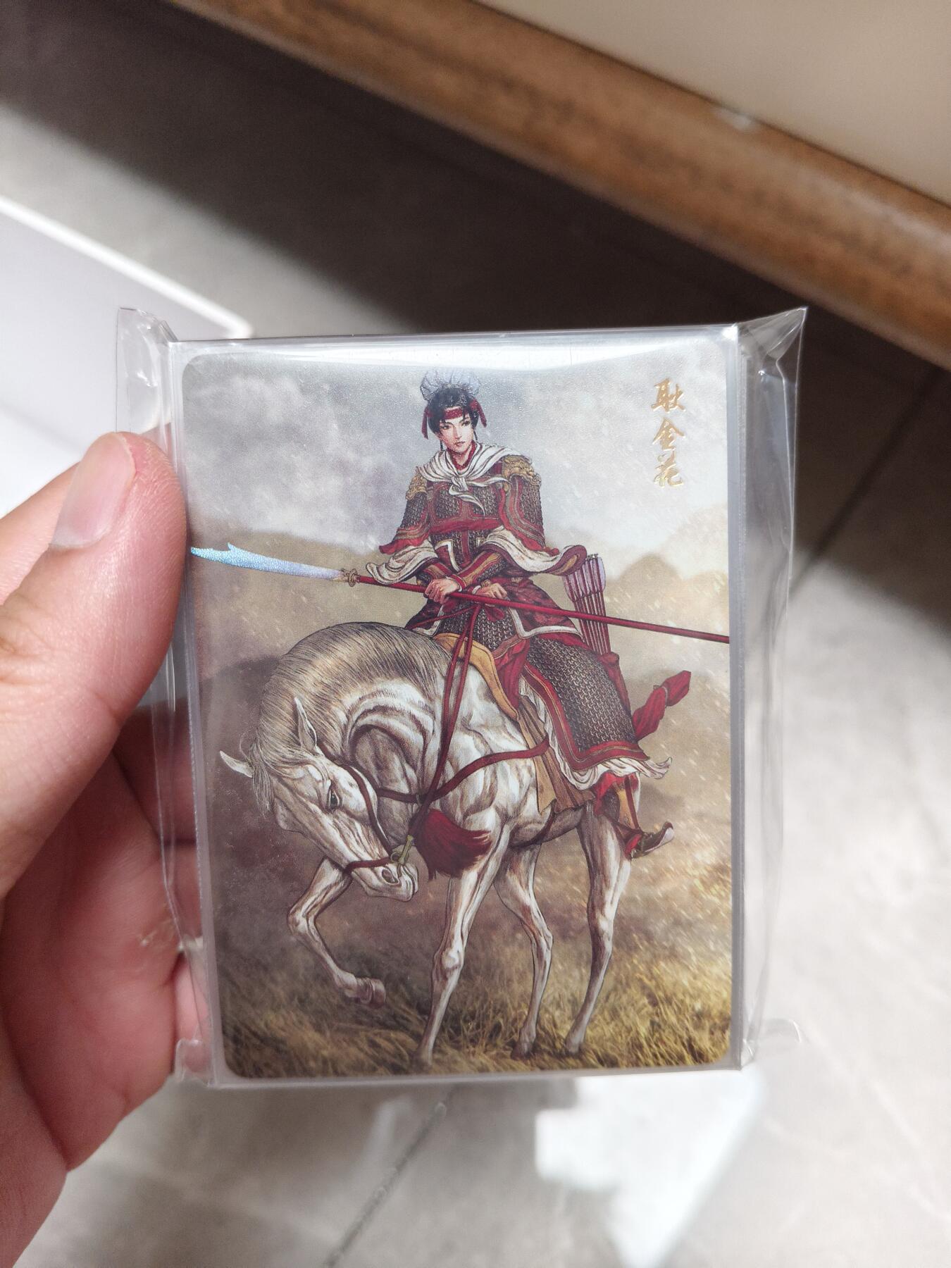 今晚打虎第五期