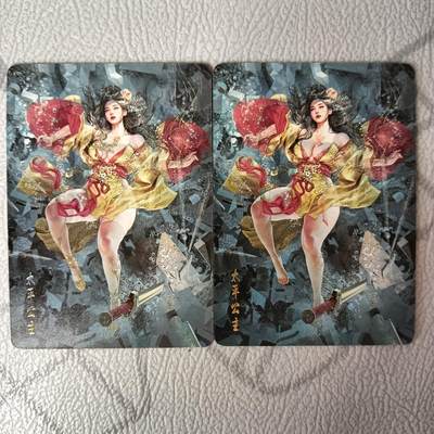 花开卡拍第34期（8月17号周日截拍，品控勿拍!!!拍品不寄存，运费5元，自制卡难免瑕疵，可能存在轻微撞角爆边等出厂瑕疵，品控介意勿拍！） - 燎原妖姬传 太平公主 普卡