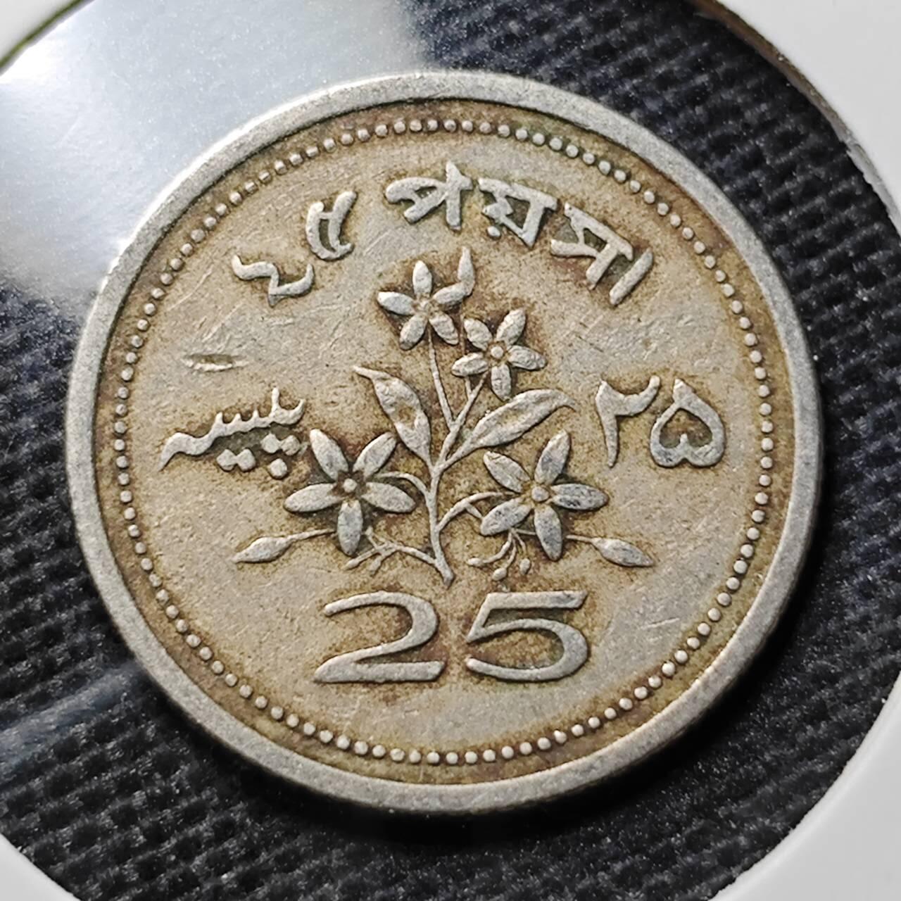KK钱币收藏小铺 第324期 2月预留时间 周末发货  1968巴基斯坦25派沙
