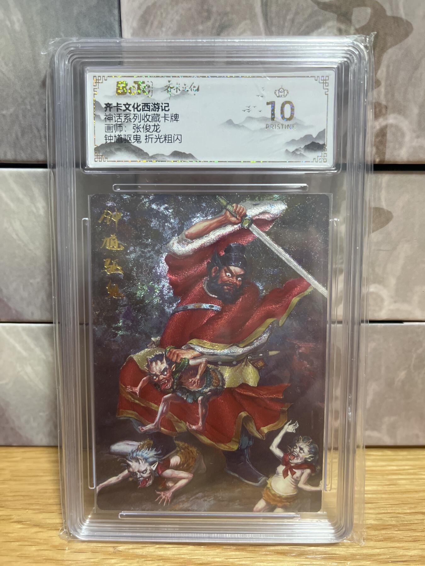 （收拍品免费放盘）燎原豪杰传2、卡德曼、玄卡阁