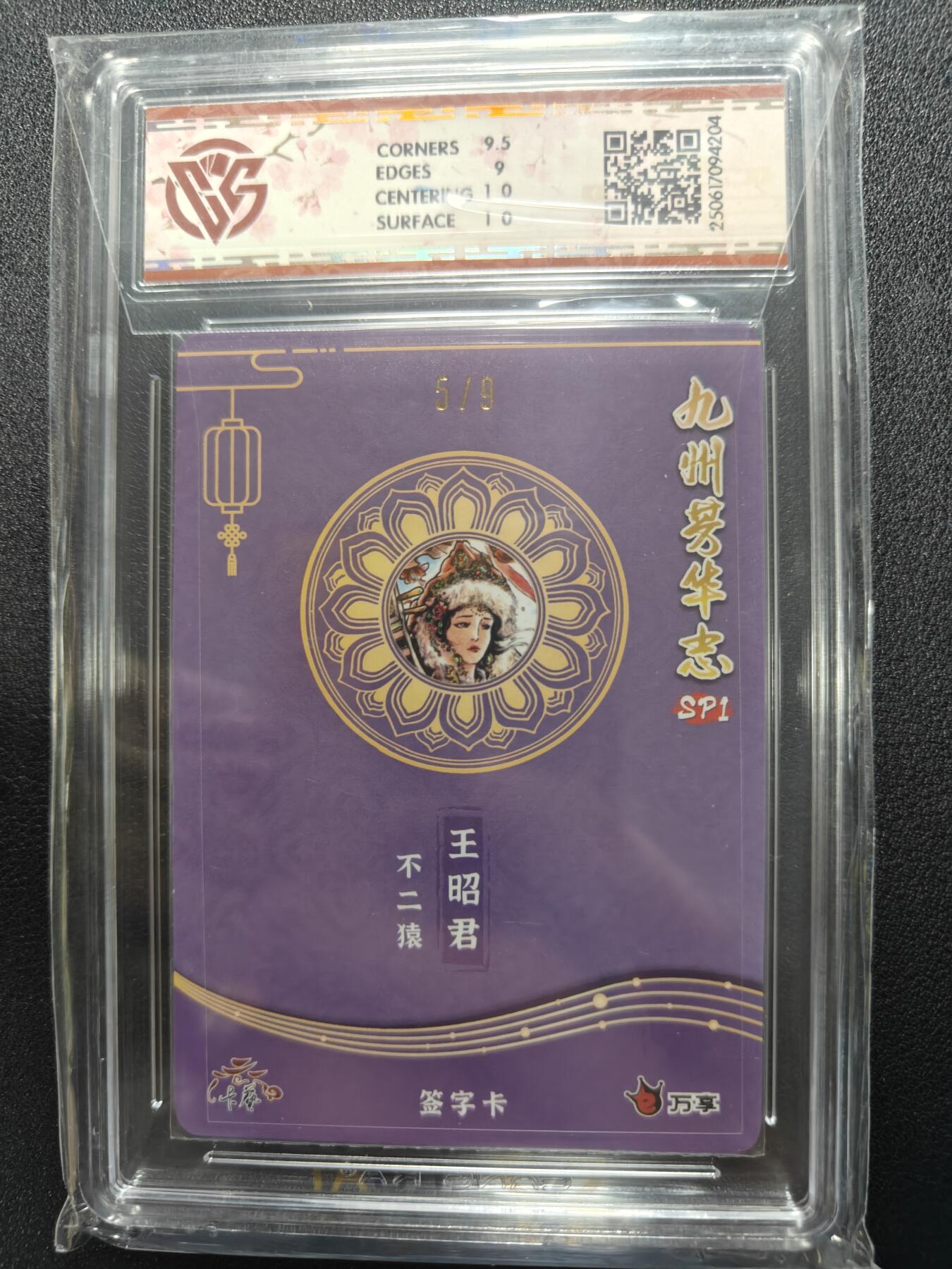 天玑星卡拍第113期《8.14周四截拍》持续收拍收评中 满赠卡需备注