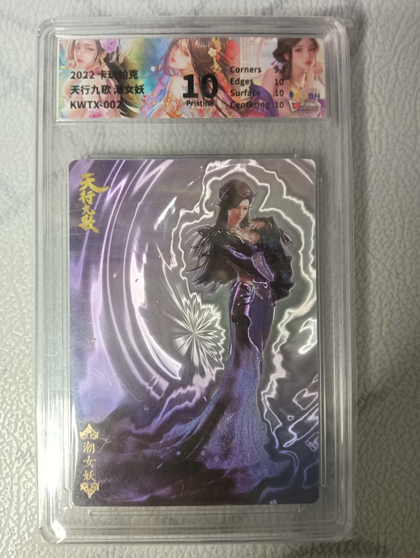 花开卡拍第34期（8月17号周日截拍，品控勿拍!!!拍品不寄存，运费5元，自制卡难免瑕疵，可能存在轻微撞角爆边等出厂瑕疵，品控介意勿拍！）
