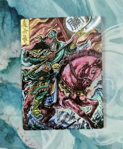龙虎卡牌第五十场 （无佣金，满120包邮，欢迎送拍，摩点开车） - 粗闪 玄卡阁 关羽