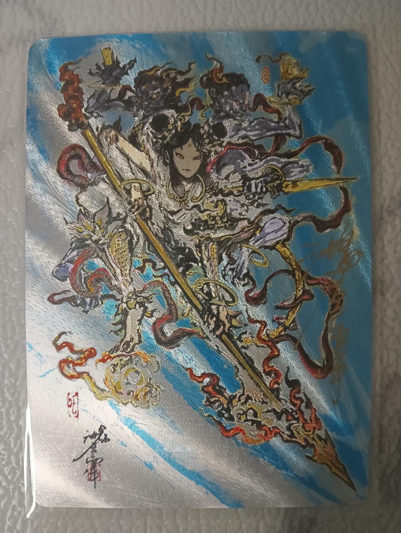 花开卡拍第34期（8月17号周日截拍，品控勿拍!!!拍品不寄存，运费5元，自制卡难免瑕疵，可能存在轻微撞角爆边等出厂瑕疵，品控介意勿拍！）