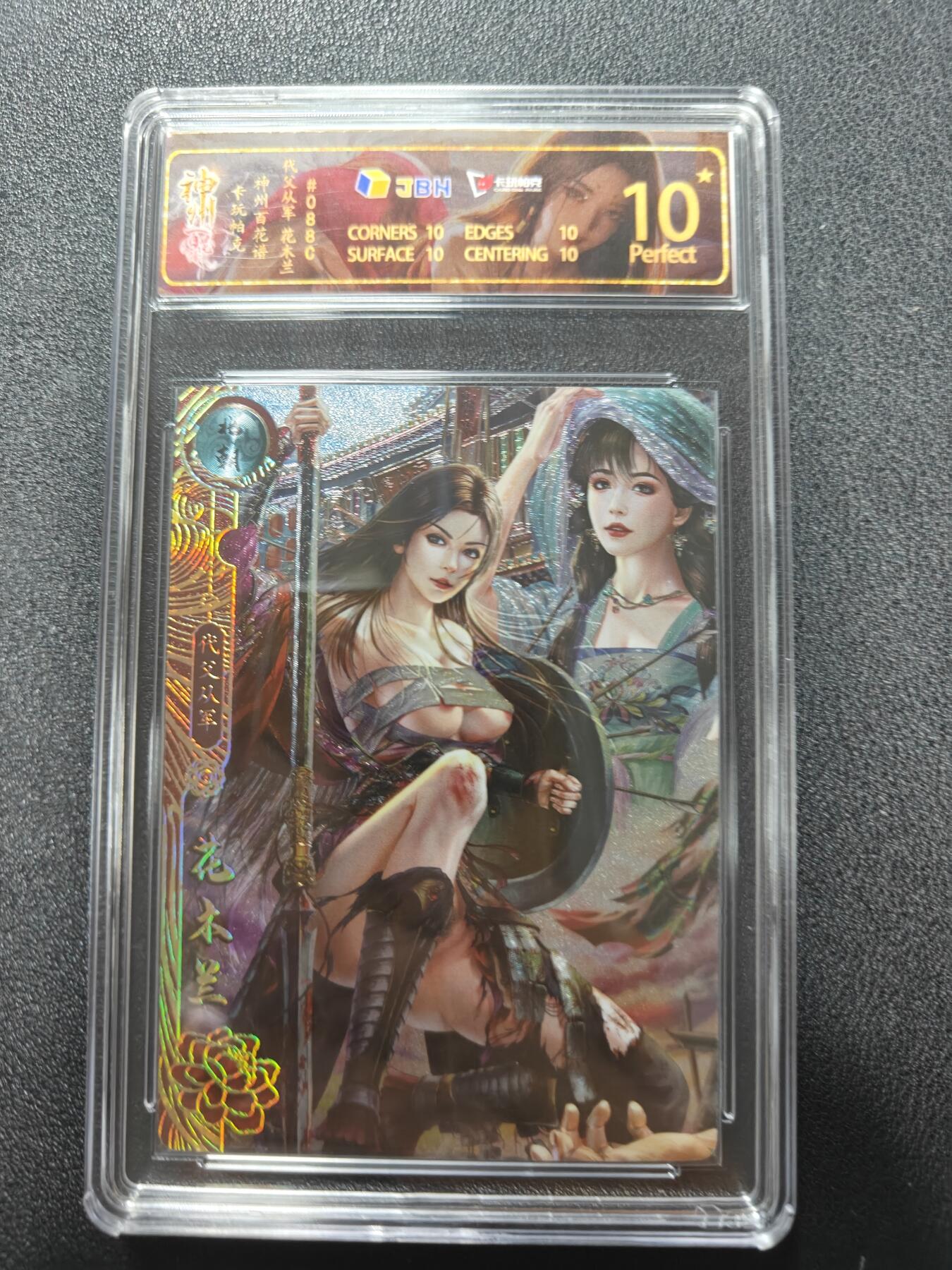 天玑星卡拍第113期《8.14周四截拍》持续收拍收评中 满赠卡需备注