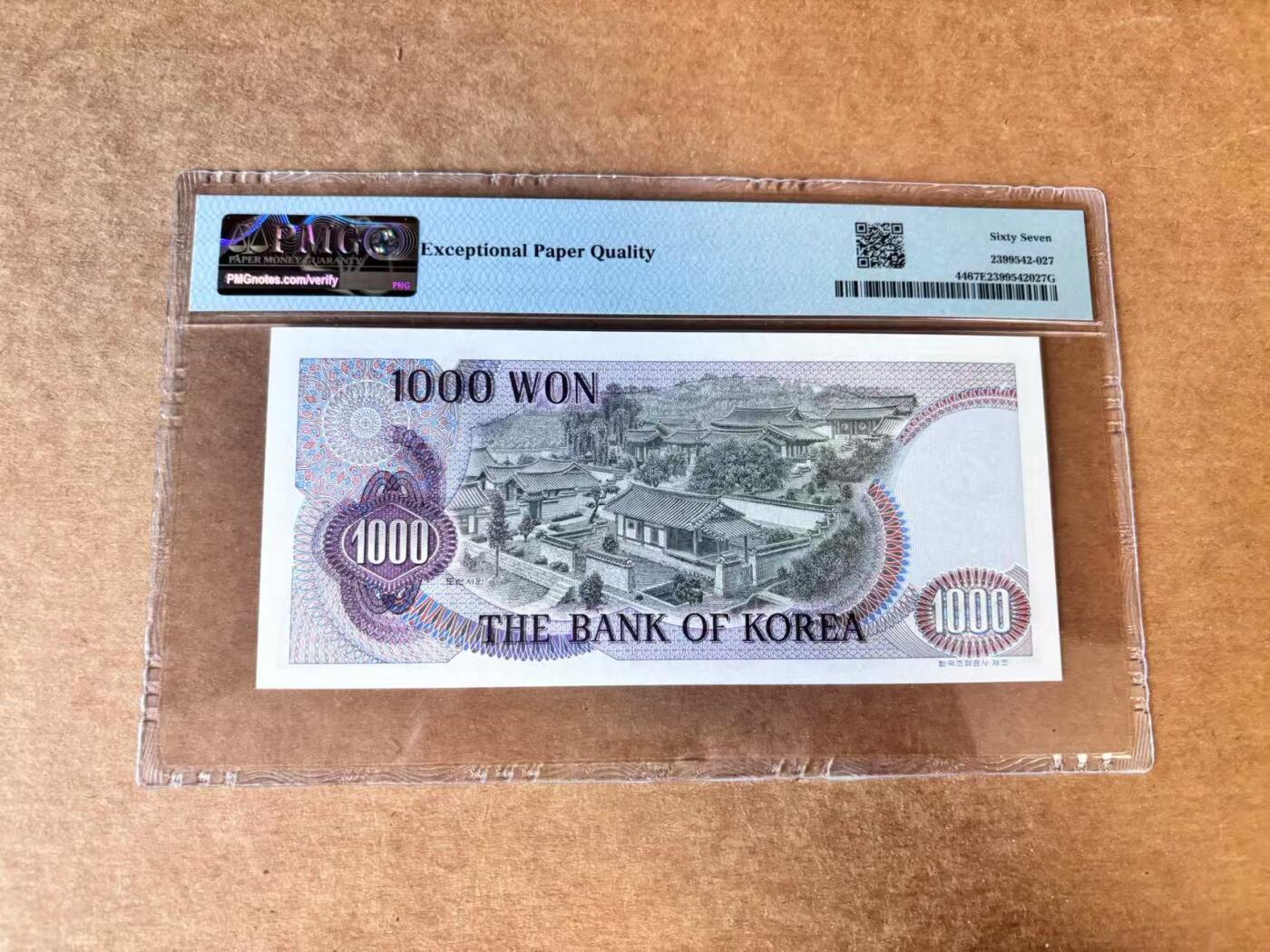 【Blue Auction】世界纸币精拍第710期——18级TOP拍卖/信誉/品质/专业/高效💫