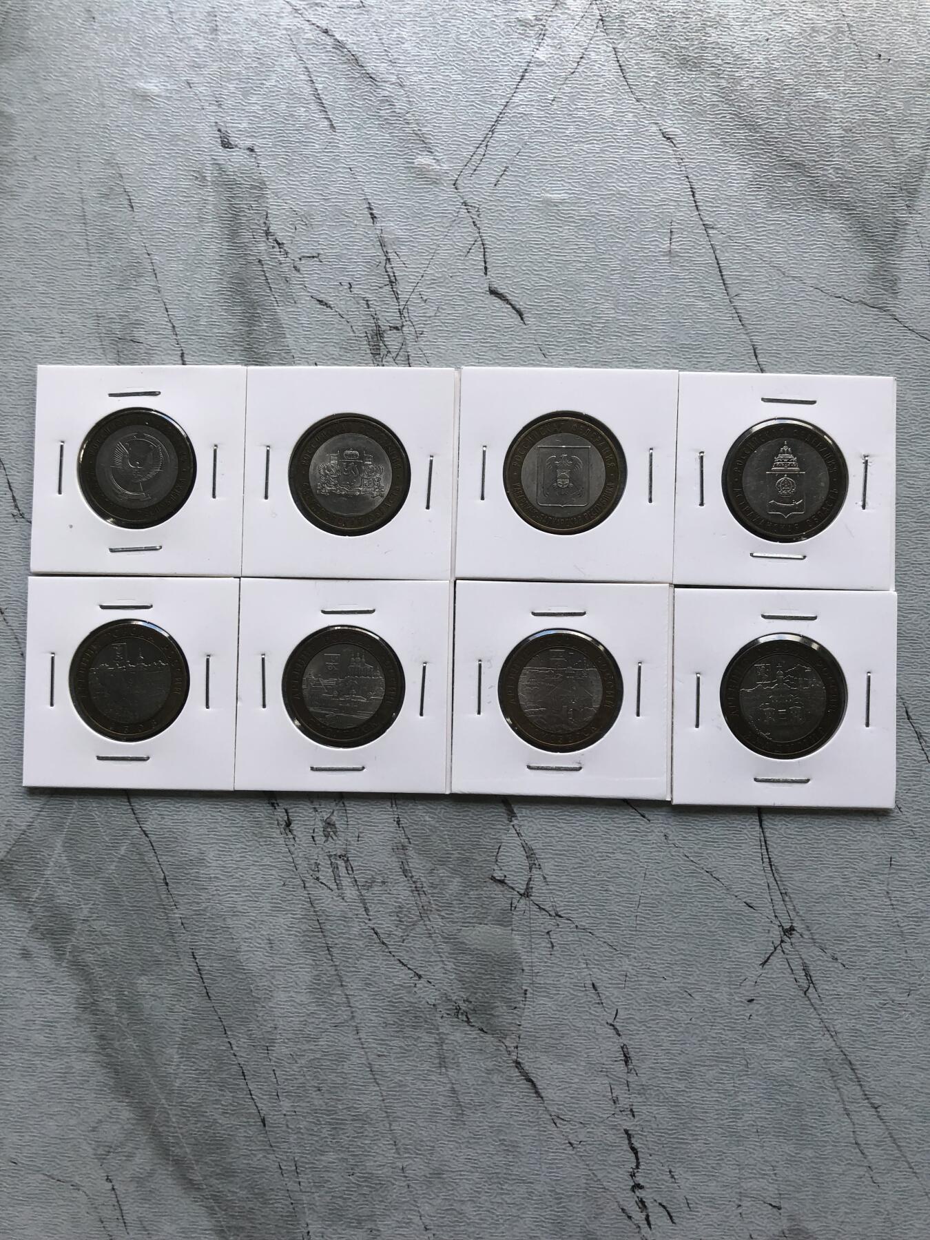 苏联蒙古银币钱币邮票 俄罗斯2008年双色币一套