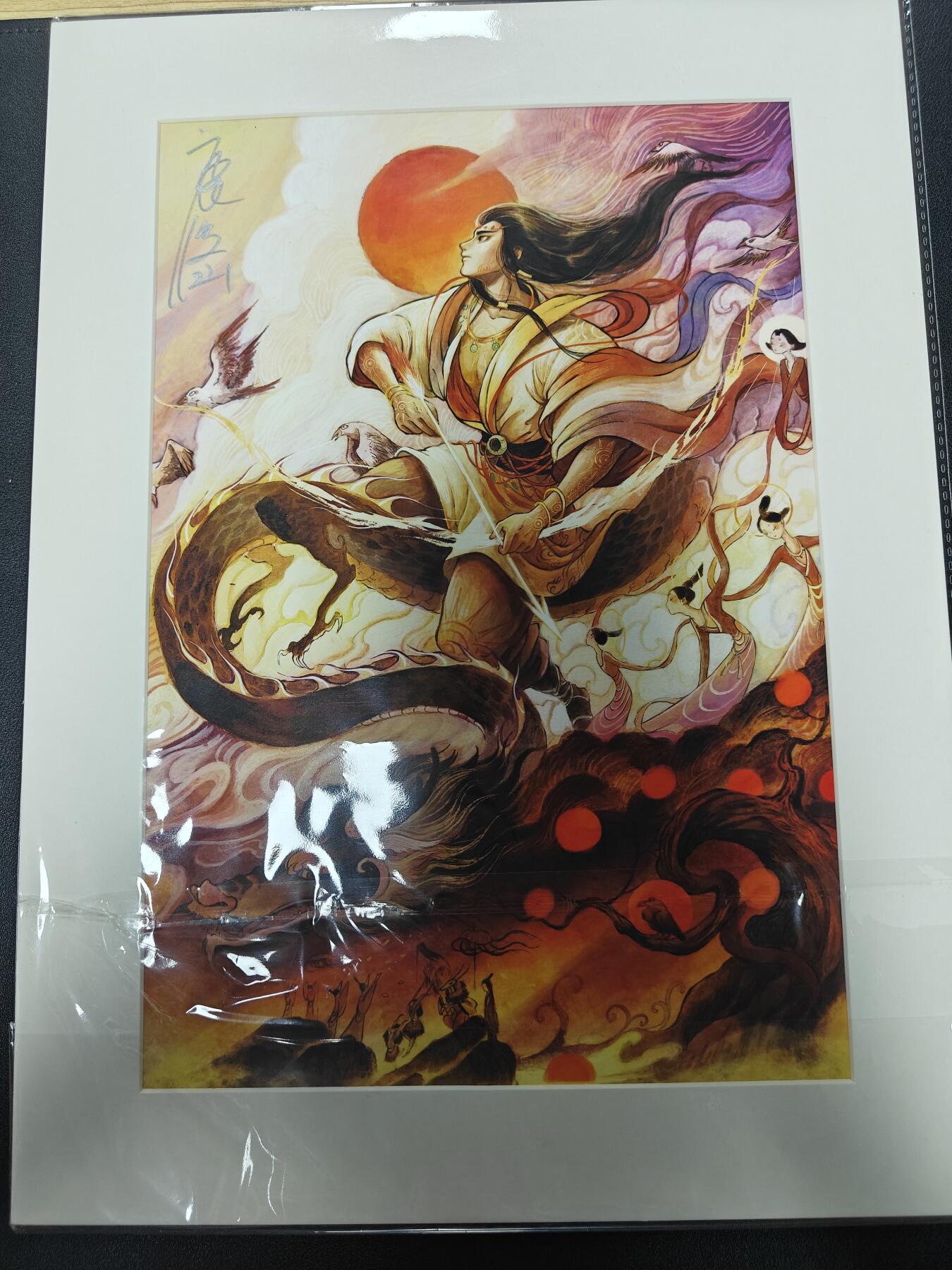 天玑星卡拍第113期《8.14周四截拍》持续收拍收评中 满赠卡需备注 【亲签复制画】鹿溟山 A4微喷版画 后羿射日