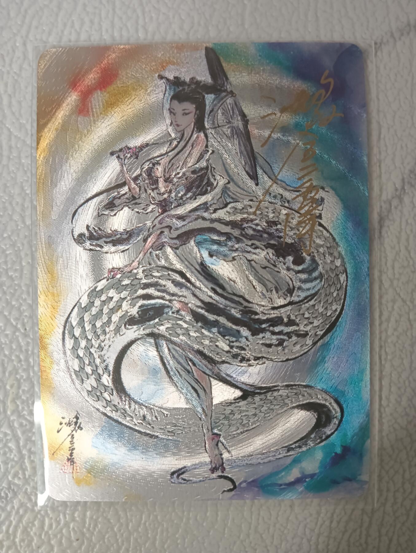花开卡拍第34期（8月17号周日截拍，品控勿拍!!!拍品不寄存，运费5元，自制卡难免瑕疵，可能存在轻微撞角爆边等出厂瑕疵，品控介意勿拍！）