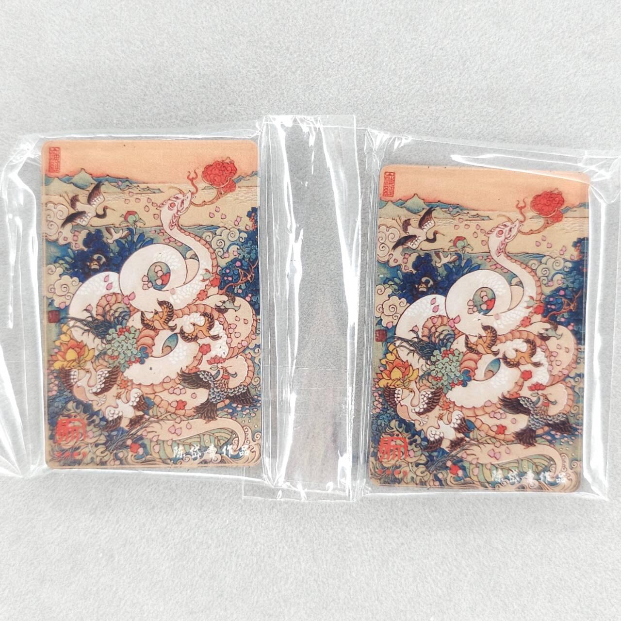 龙虎卡牌第五十场 （无佣金，满120包邮，欢迎送拍，摩点开车） 冰箱贴2枚 昆仑万象 陈岱青-白蛇