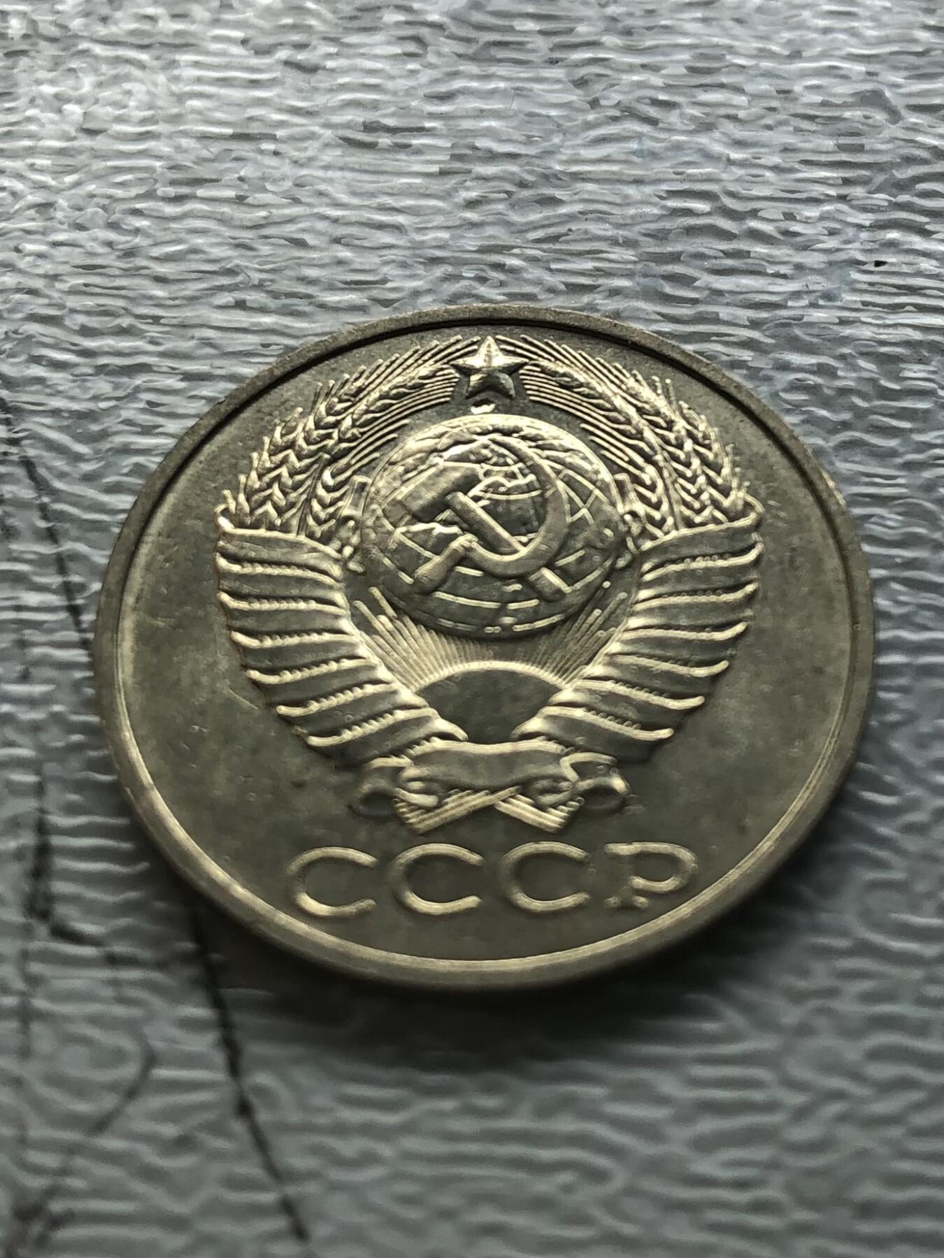 苏联蒙古银币钱币邮票